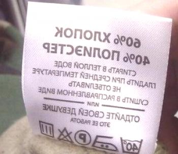 Etikete na oblačilih za pranje (znaki, ikone in simboli)