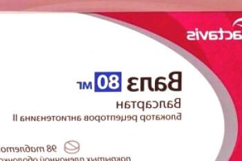 Tablete iz Valsevega pritiska: Valenz N 80 Zdravila pri visokotlačnih ocenah