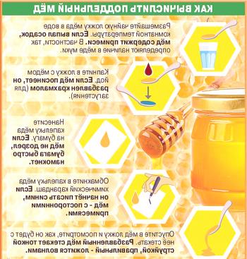 Miel en el baño: cómo utilizar sus propiedades beneficiosas.