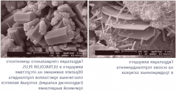 Cementna in epoksidna masa iz Mapeja: naloge, značilnosti, izračun