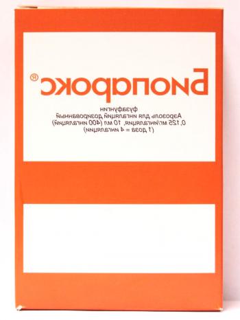 Análogos baratos de la droga Bioparox.