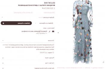 ¿Quién más quiere un vestido de Valentino por 1,300,000?