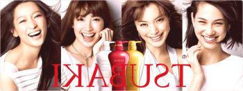 Shiseido shampoo (Shiseido) Tsubaki: reseñas de champús blancos, rojos y dorados