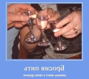 Opustitev alkohola bo pomagala pojasniti, kdo je pravi prijatelj