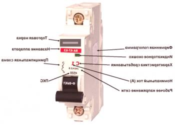 Interruptores automáticos: características técnicas y su influencia en la elección del dispositivo.